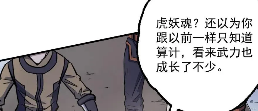 159作弊 第92页