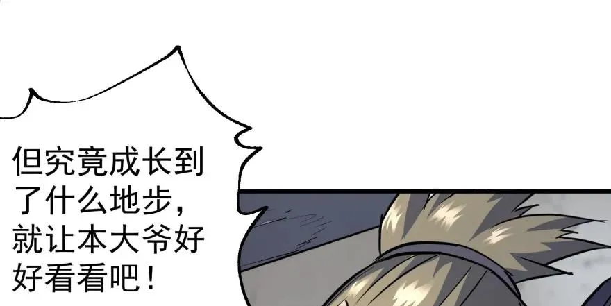 159作弊 第97页