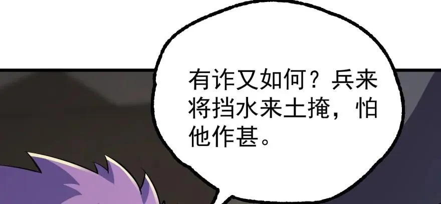 159作弊 第120页