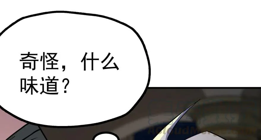 159作弊 第131页