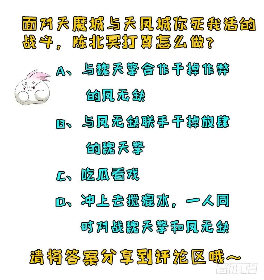 159作弊 第168页