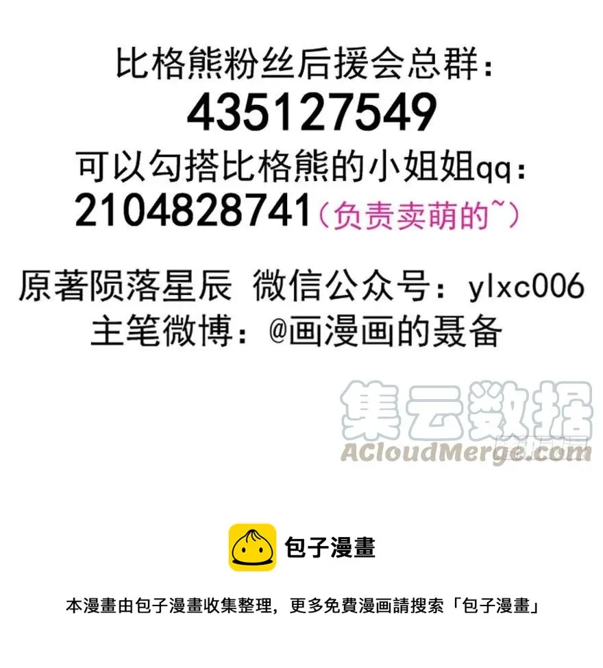 159作弊 第171页