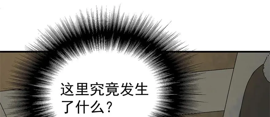 160绝对的实力 第3页