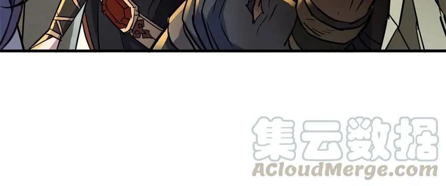160绝对的实力 第11页