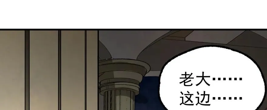 160绝对的实力 第38页