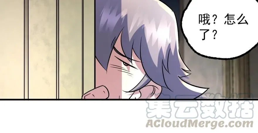 160绝对的实力 第41页