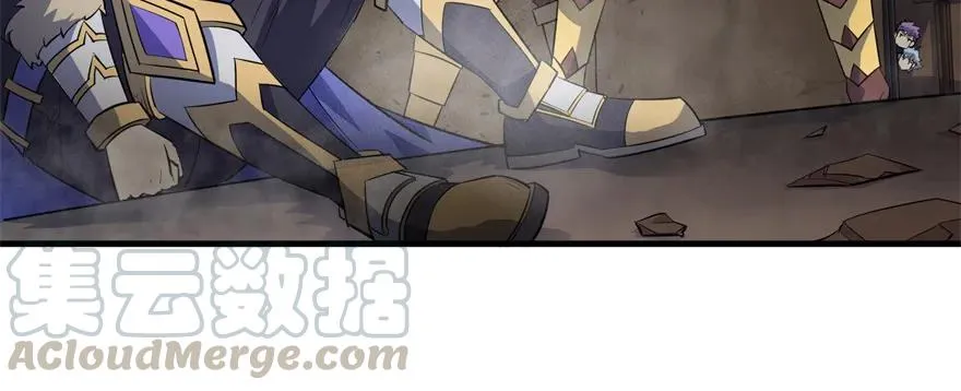 160绝对的实力 第46页