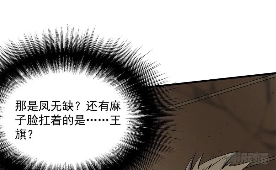160绝对的实力 第47页
