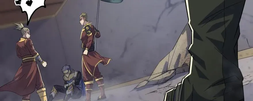 160绝对的实力 第73页