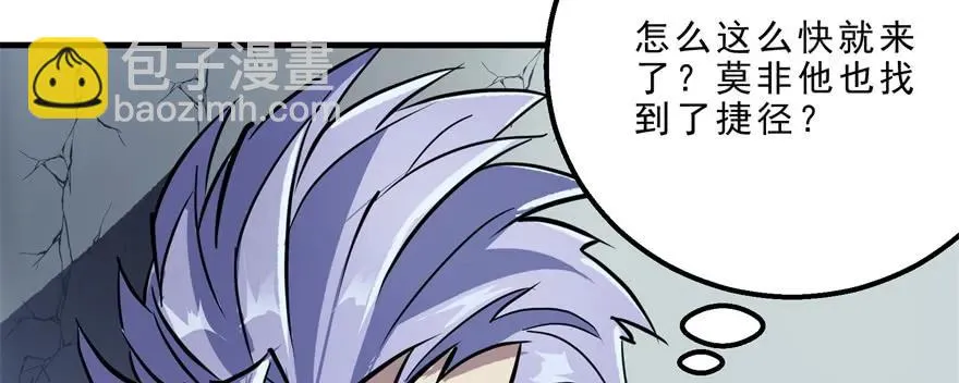 160绝对的实力 第79页