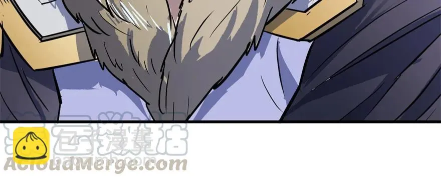 160绝对的实力 第81页