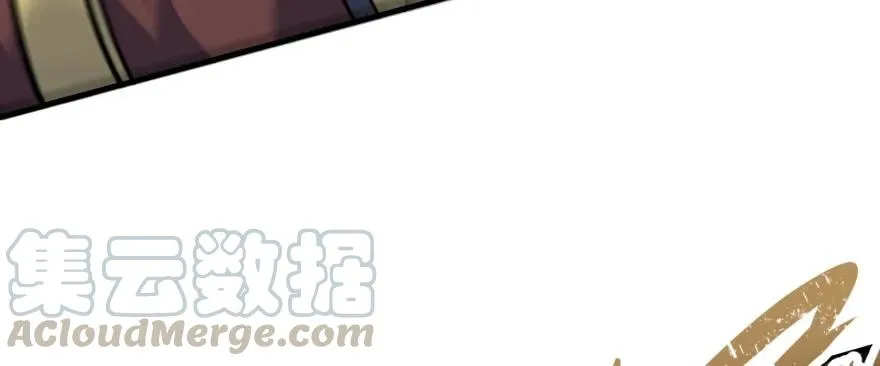 160绝对的实力 第96页