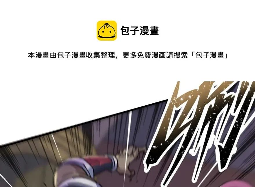 160绝对的实力 第97页
