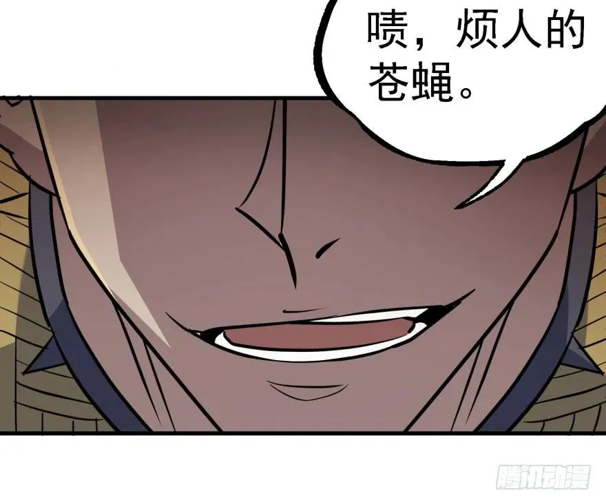160绝对的实力 第103页