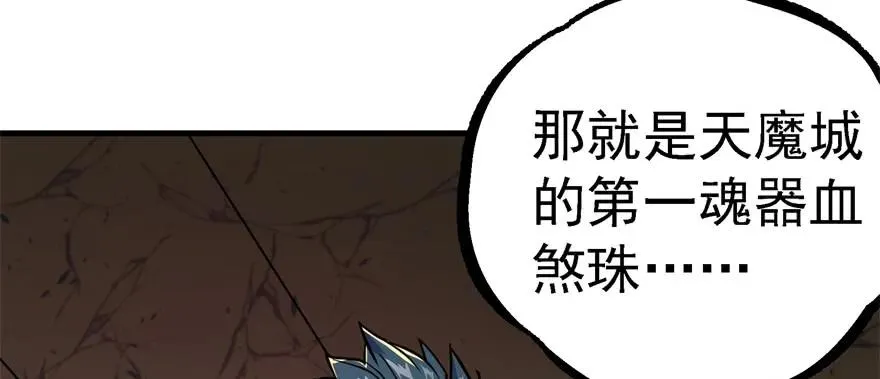 160绝对的实力 第125页
