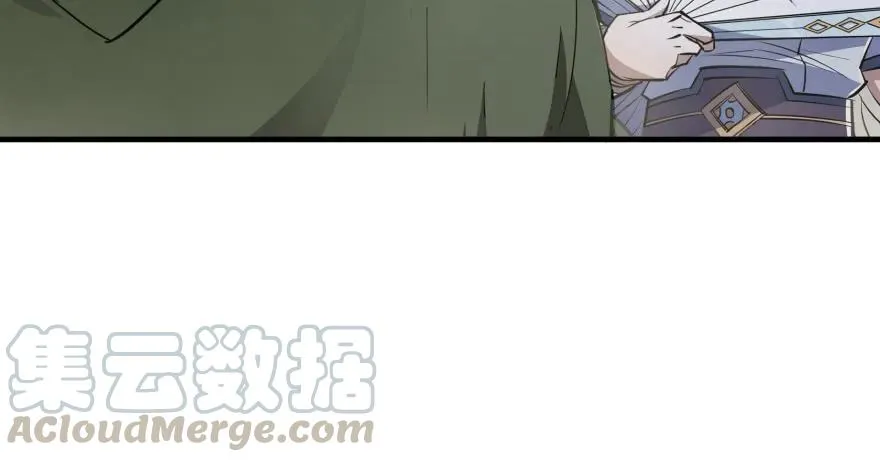 160绝对的实力 第136页