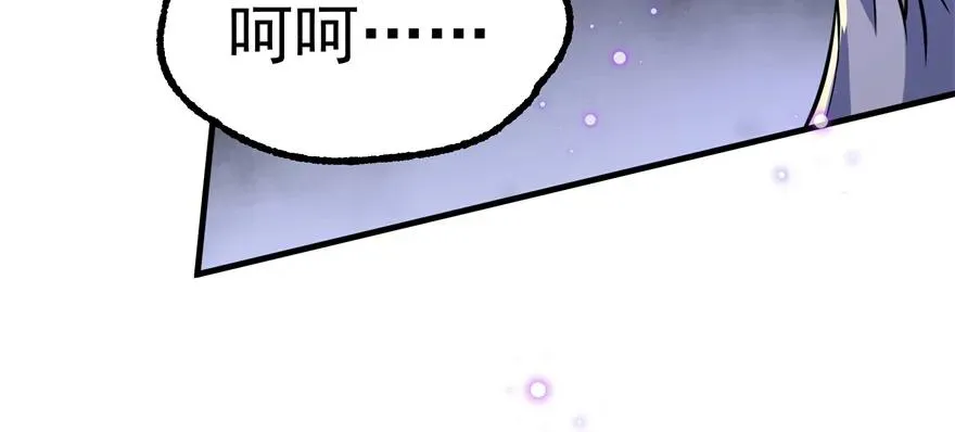 160绝对的实力 第153页