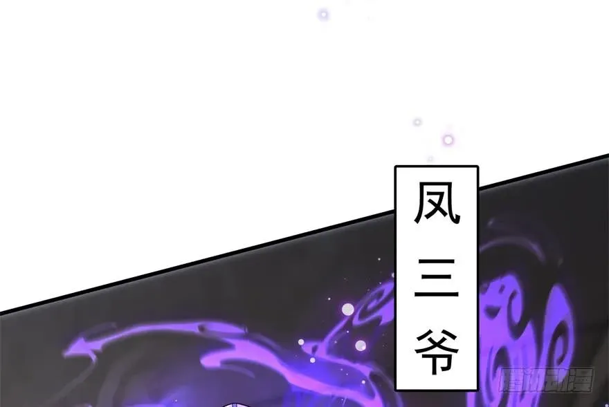 160绝对的实力 第154页