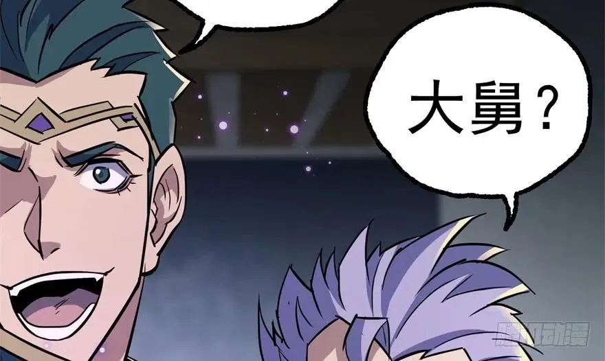 160绝对的实力 第163页