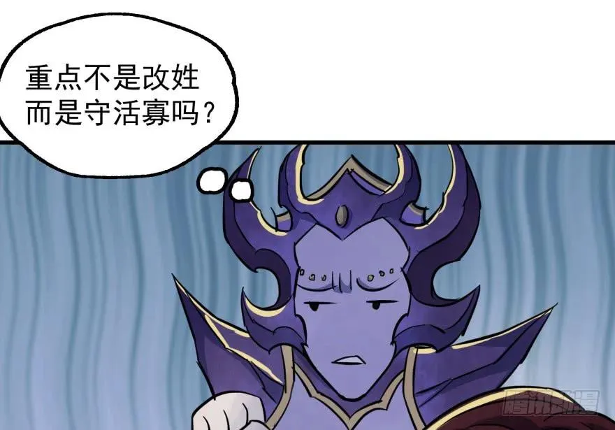 161凤三爷 第23页