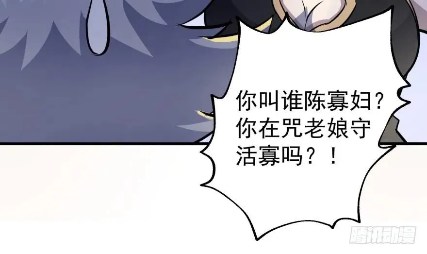 161凤三爷 第25页