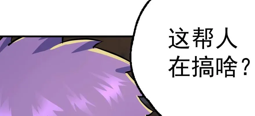 161凤三爷 第29页