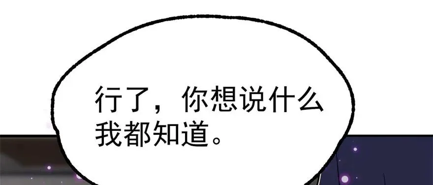 161凤三爷 第44页
