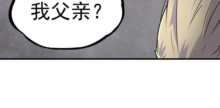 161凤三爷 第60页