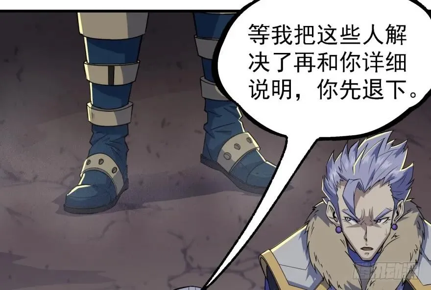 161凤三爷 第62页