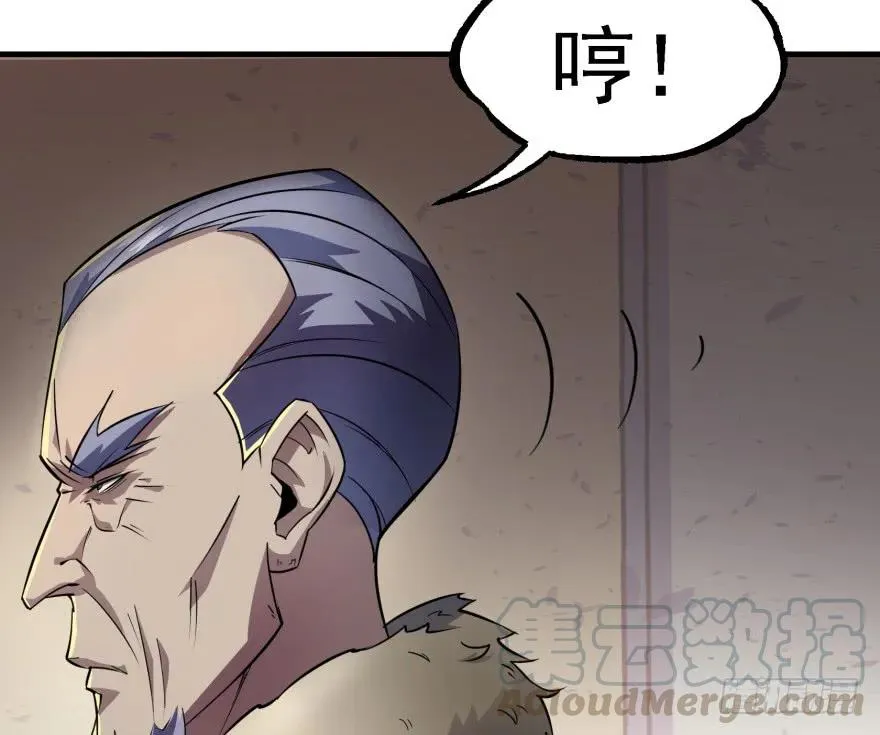 161凤三爷 第66页