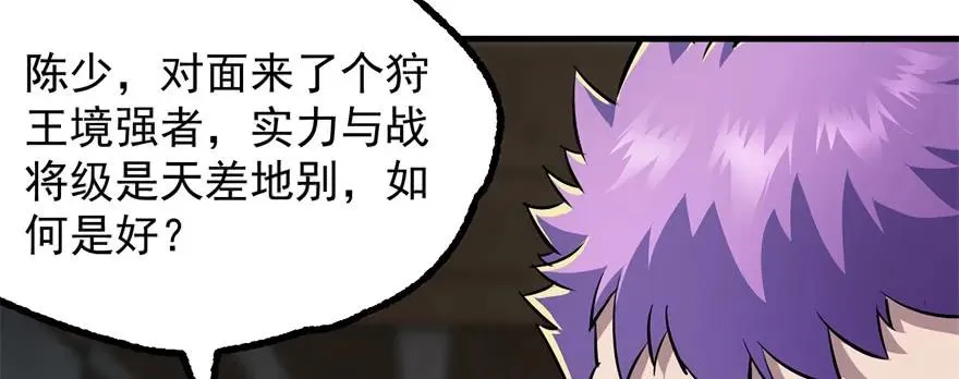 161凤三爷 第70页