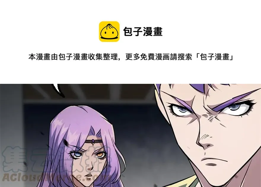 161凤三爷 第71页
