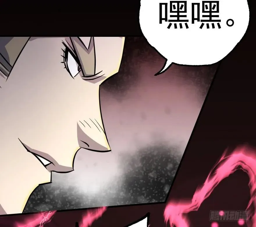 161凤三爷 第98页