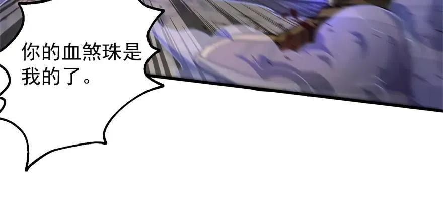 161凤三爷 第119页