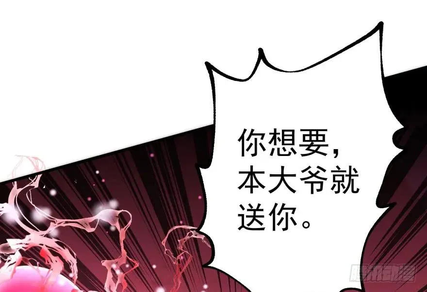 161凤三爷 第120页