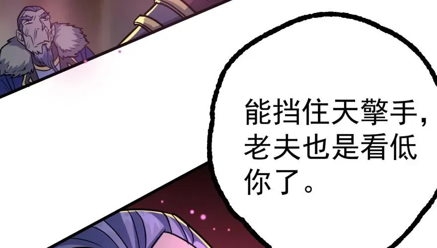 161凤三爷 第127页