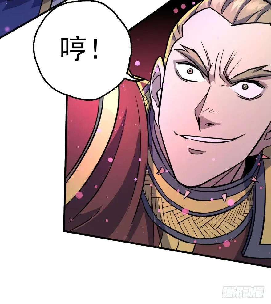 161凤三爷 第129页