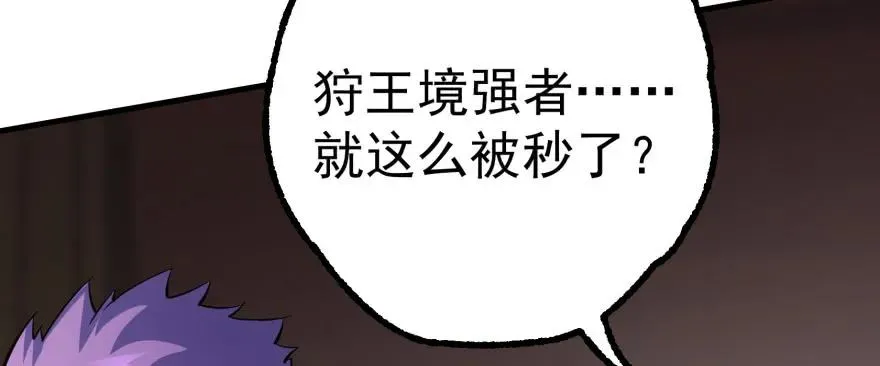 161凤三爷 第153页