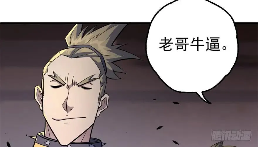 161凤三爷 第167页