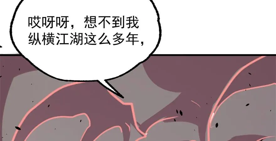 161凤三爷 第172页