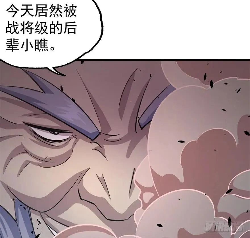 161凤三爷 第179页