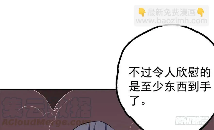 161凤三爷 第181页