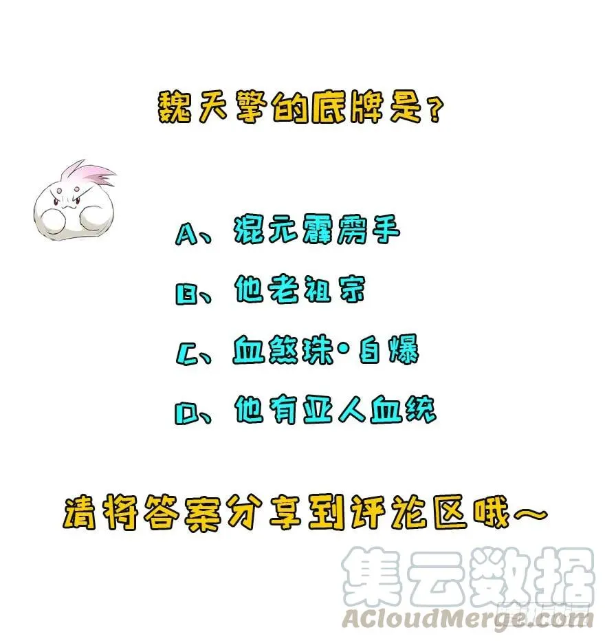 161凤三爷 第186页