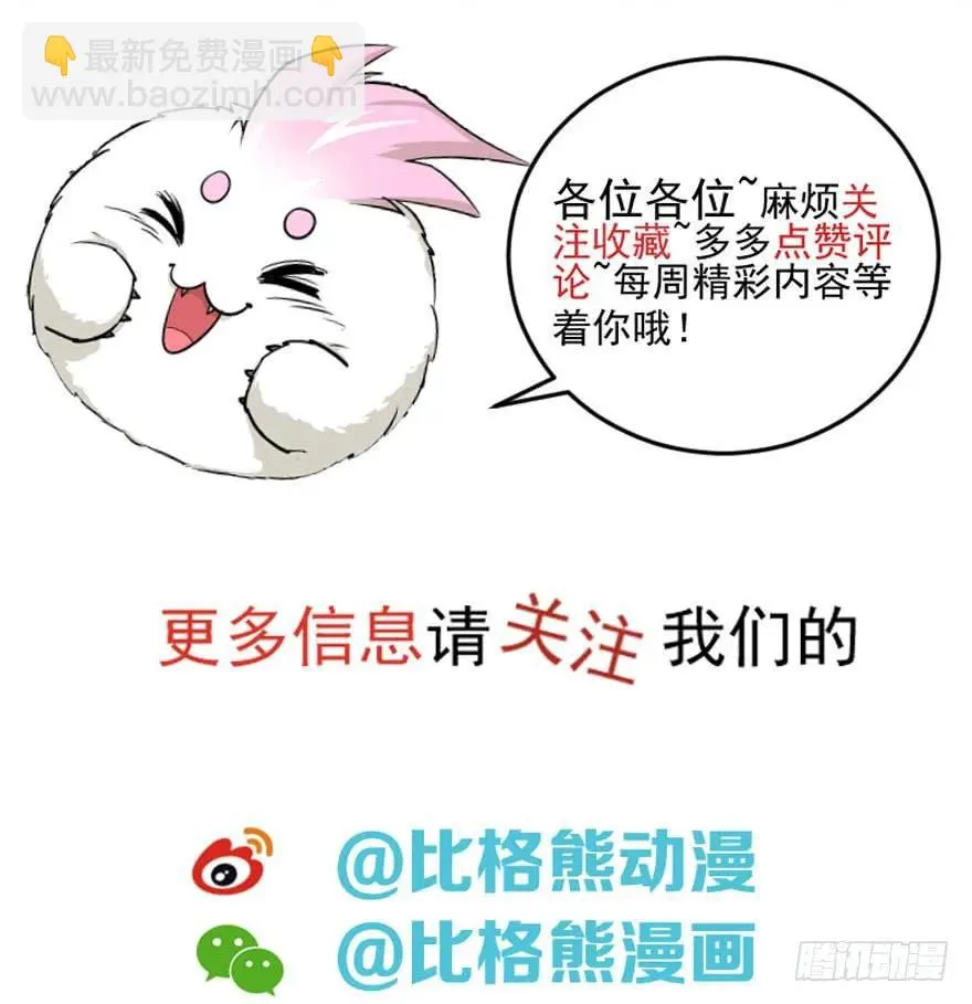 161凤三爷 第188页