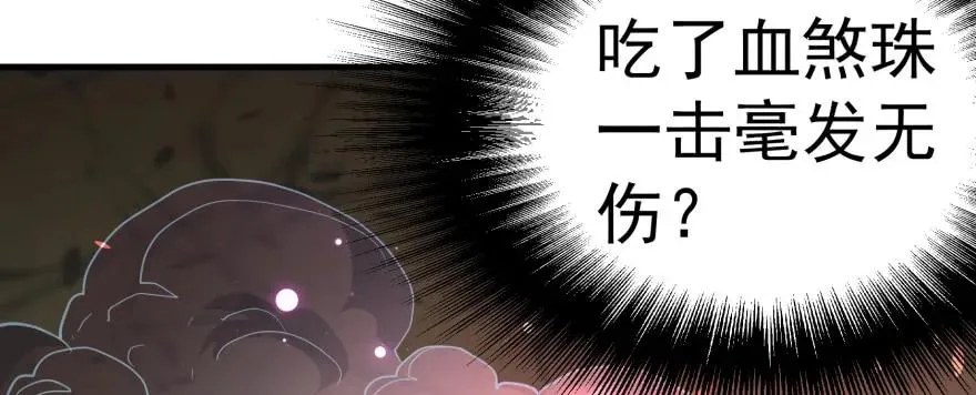 162魏将臣 第3页