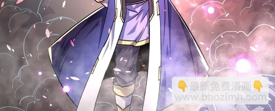 162魏将臣 第5页