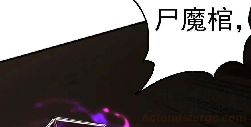 162魏将臣 第11页