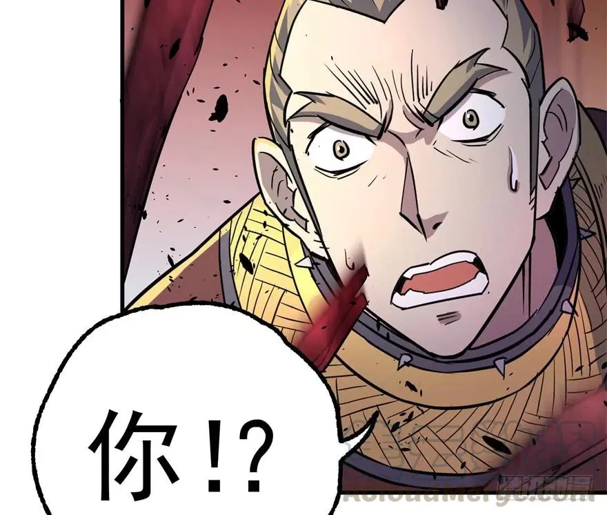 162魏将臣 第51页