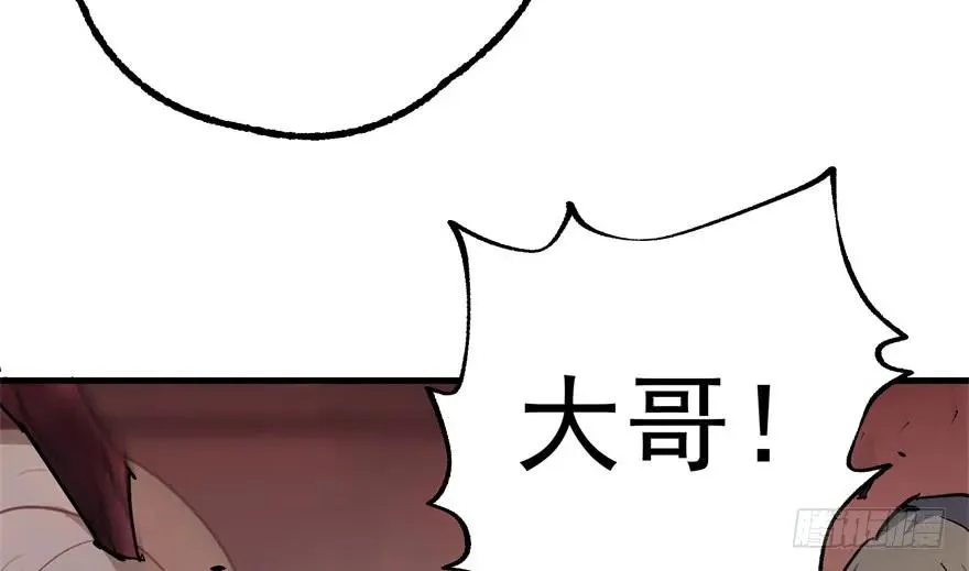 162魏将臣 第52页