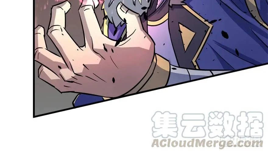 162魏将臣 第61页